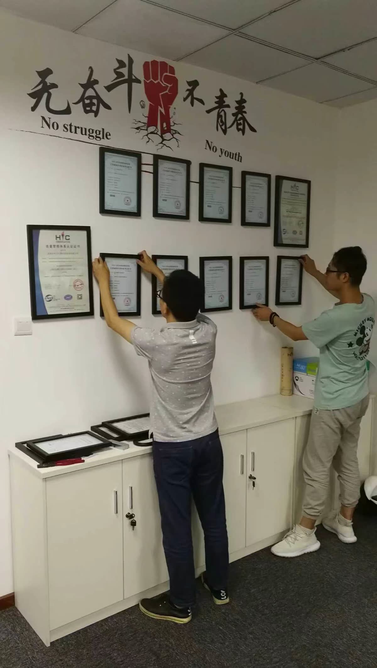 公司资料室与知识沉淀