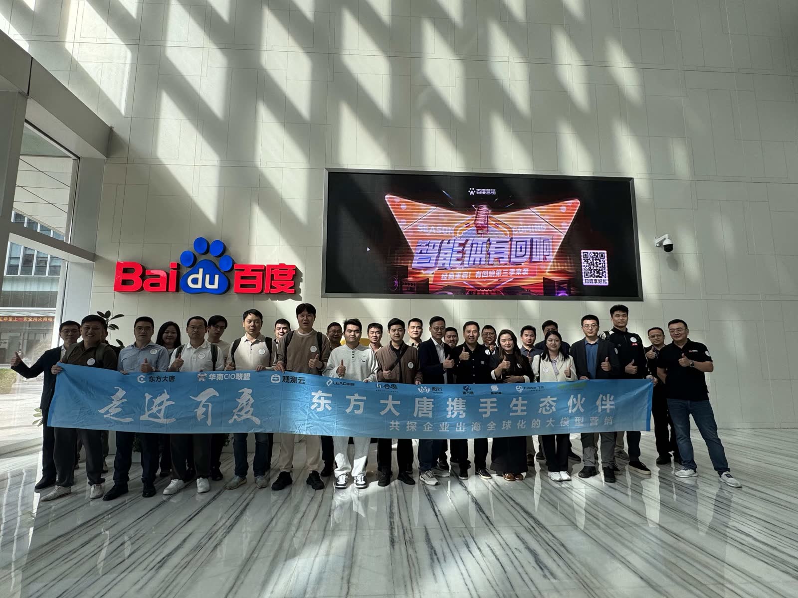 行业交流与经验分享